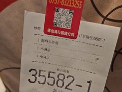 -麦当劳(佛山流行前线店)