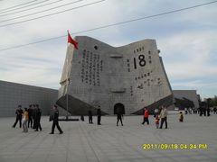 -沈阳“九·一八”历史博物馆