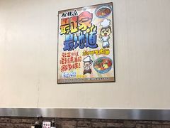 大堂-有礼有面(知春路店)