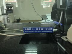-中国建设银行(天津鞍山西道支行)