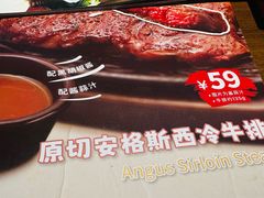 -萨莉亚意式餐厅(石鼓路店)