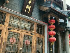 -渔掌门(铁东店)