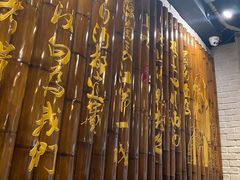 -蜀南面馆(莘沥路)