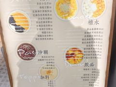 -小团圆糖水铺(襄阳南路店)