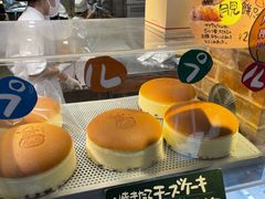 -瑞可爷爷的店(难波本店)