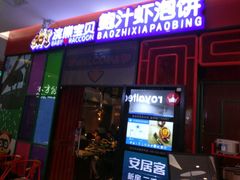 -新荟城(望京店)