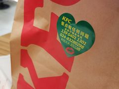 -肯德基(中华路店)