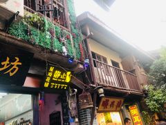 -磁器口古镇
