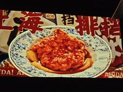 -阿大排档(长春这有山店)