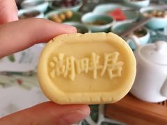 -湖畔居茶楼(湖滨店)