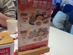 -四道菜·福建菜馆(莆田万达店)