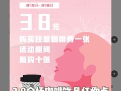 -来回·咖啡(天河南店)
