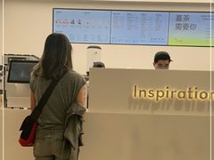 -喜茶(上海兴业太古汇店)
