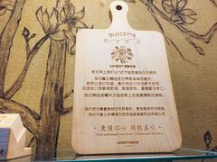 -原麦世家(莱蒙店)