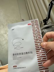 -和颜一美轻医美连锁