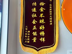 -张亮麻辣烫(天津河东卫国道太阳城店)