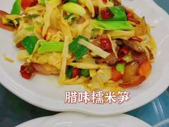 -黔人百味.贵州菜