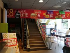-麦当劳(安立路店)