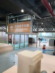 -LePark乐派亲子餐厅(33小镇店)