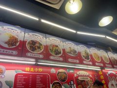-新记美食(关闸店)