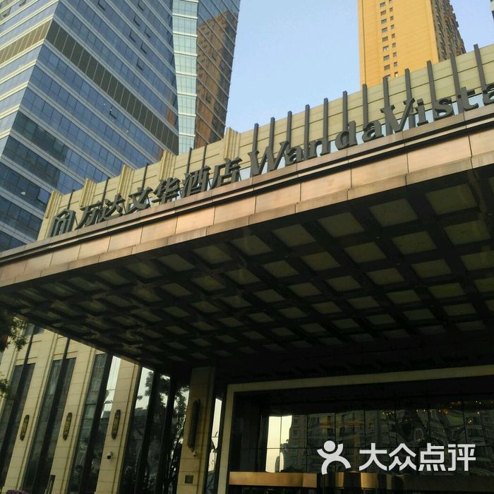 兰州万达文华酒店