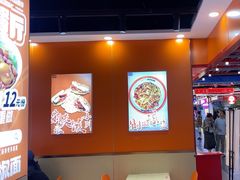 -超享乐剁椒面(合生汇店)