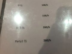 -牧歌KTV(观前店)