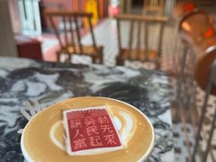 -人民咖啡馆(四行仓库店)