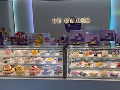 -GANSO元祖食品(大市口店)