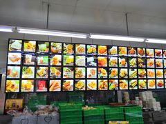 -宫廷糕点铺(建设路店)