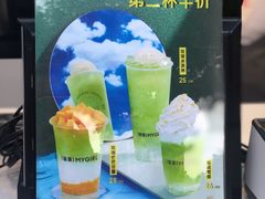景观位-印茶手作黑糖珍珠奶茶(湖墅南路旗舰店)