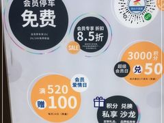 -幸福蓝海国际影城(烟台大悦城IMAX店)