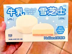 -好利来(梅江永旺店)