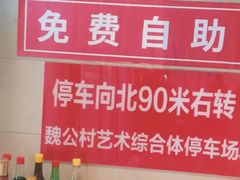 -鸿毛饺子(紫竹桥店)
