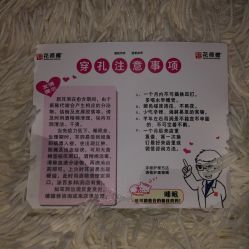 -花师傅