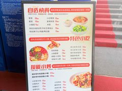 -太子岭滑雪场