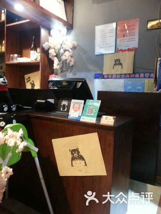 鳗丼熊本屋日式料理收银台图片 - 第102张