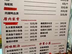 -斯丹姜母鸭·古法干香(田安南路店)
