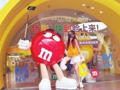 -m豆巧克力世界(上海世茂广场店)