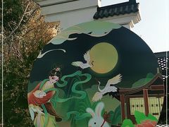 -武汉园博园(武汉自然博物馆)