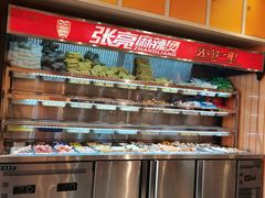 -张亮麻辣烫(政民路店)