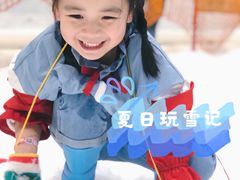 -Mr·Kuma酷么先生雪之乐园