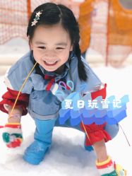 -Mr·Kuma酷么先生雪之乐园