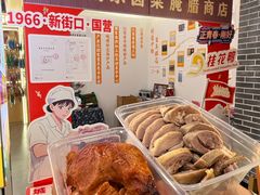 -桂花鸭轻厨(中华路店)