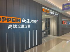 -红星美凯龙(浦江店)