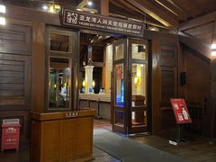 -三亚亚龙湾人间天堂鸟巢度假村