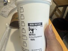 -星巴克臻选(周浦万达店)