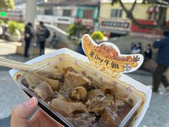 -老day牛杂(官也街总店)