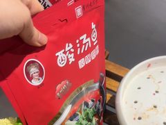 -亮欢寨快活林 酸汤鱼(仁怀店)
