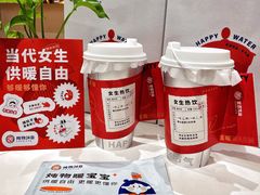 -炖物24章·顺时轻养茶(杭州大厦店)